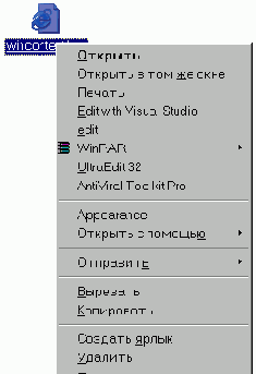 Новые пункты
